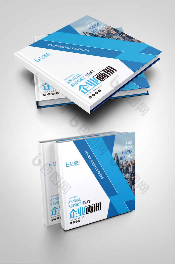 蓝色大气互联网公司网络公司科技画册封面
