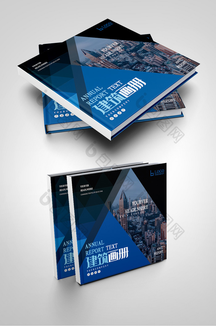蓝色建筑公司城市地产工程画册封面