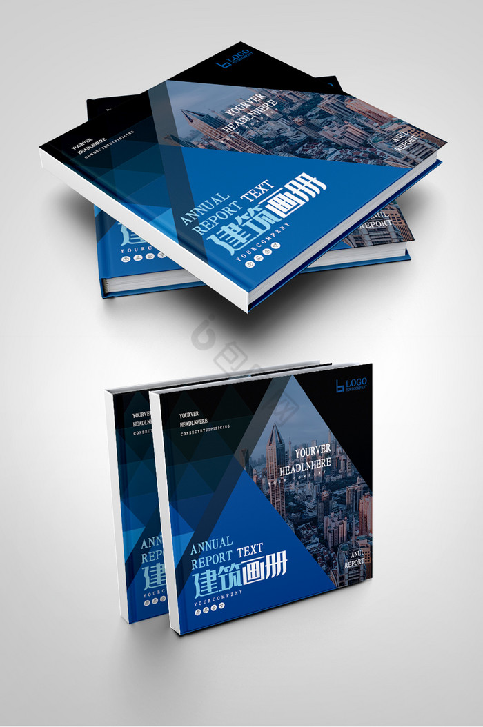 建筑公司城市地产工程画册封面图片