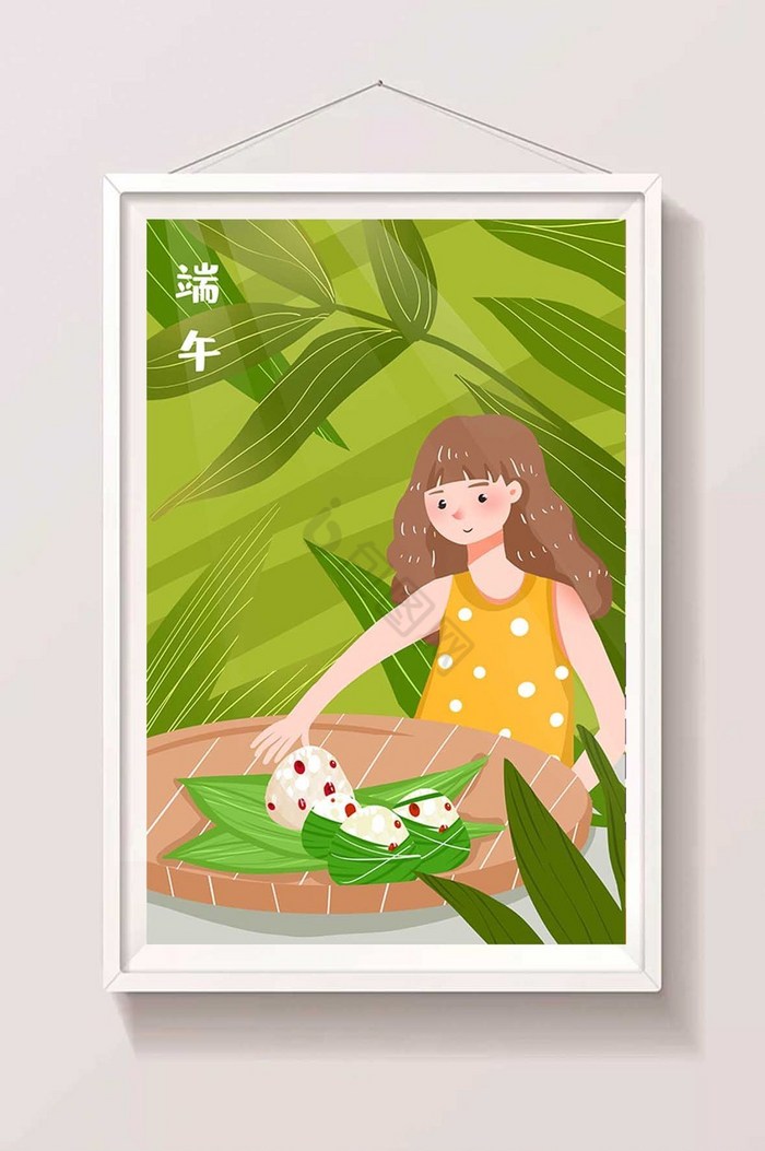 端午节吃粽子包粽子粽叶插画图片