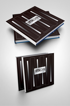 黑色大气建筑公司设计公司地产画册封面