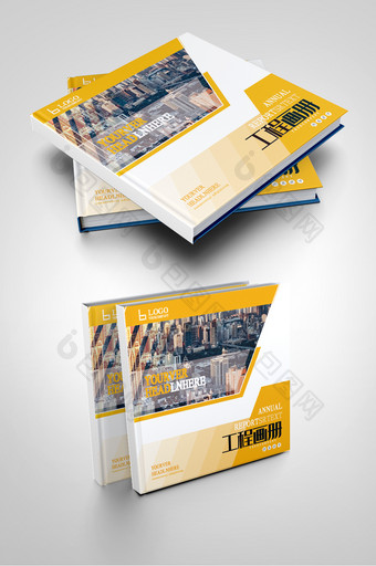 黄色工程项目企业介绍招商画册封面图片