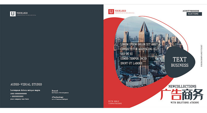 红色创意广告公司传媒设计地产画册封面