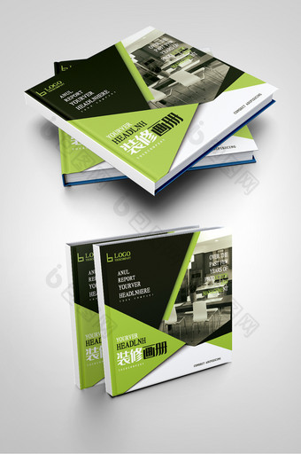 绿色装修家居设计家居公司画册封面图片