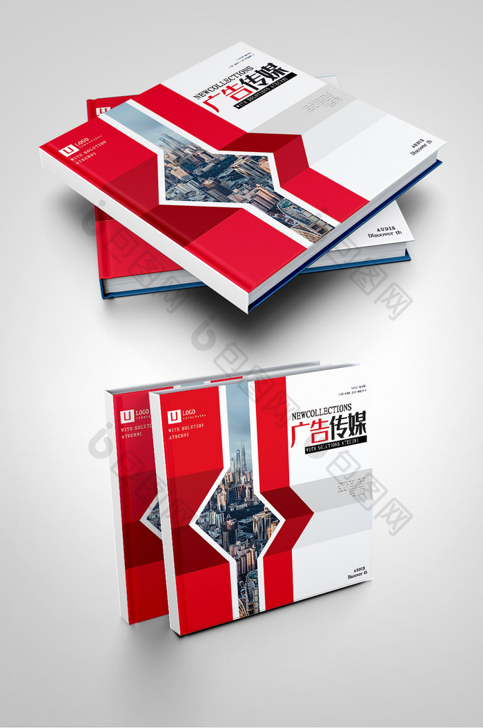 红色创意广告设计公司传媒招商画册封面
