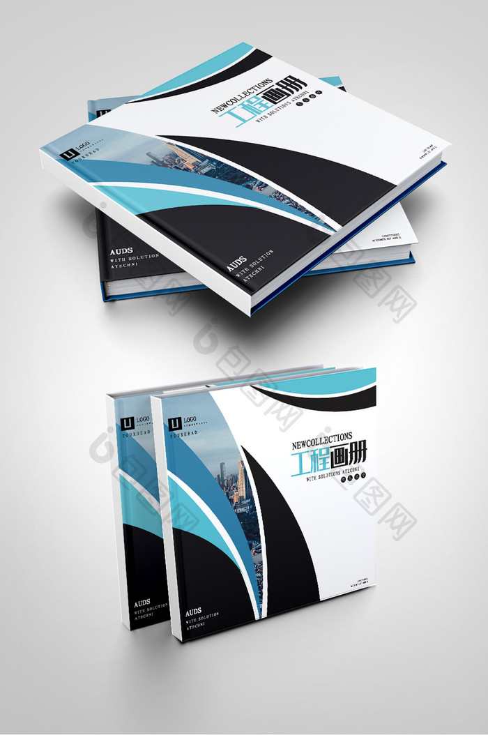 蓝色大气工程画册项目招商企业画册封面