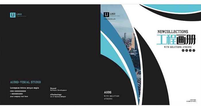 蓝色大气工程画册项目招商企业画册封面