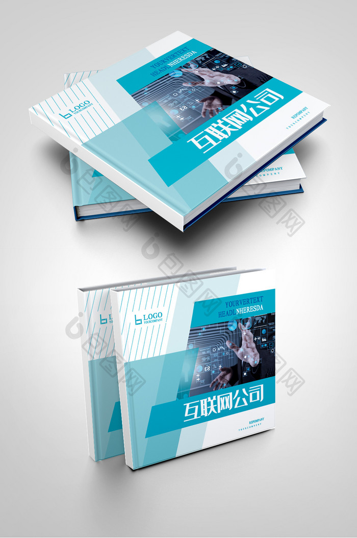 蓝色清新互联网网络公司科技画册封面