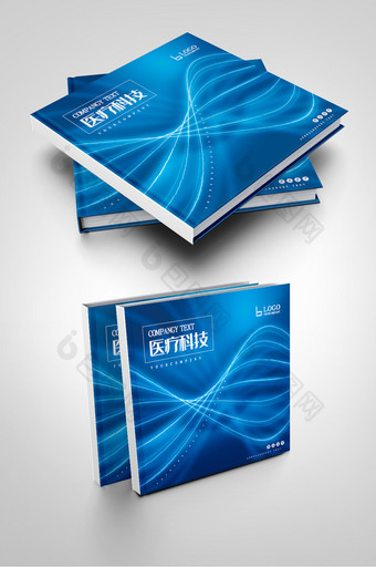 蓝色大气医疗产品医疗科技科研画册封面图片