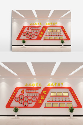 cdr+max党建文化学习栏3D模型设计