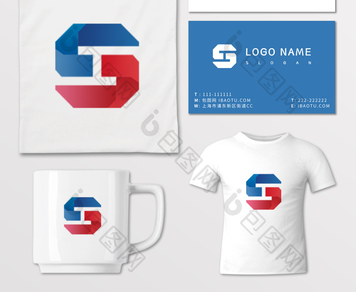 双色s企业logo模板-包图网