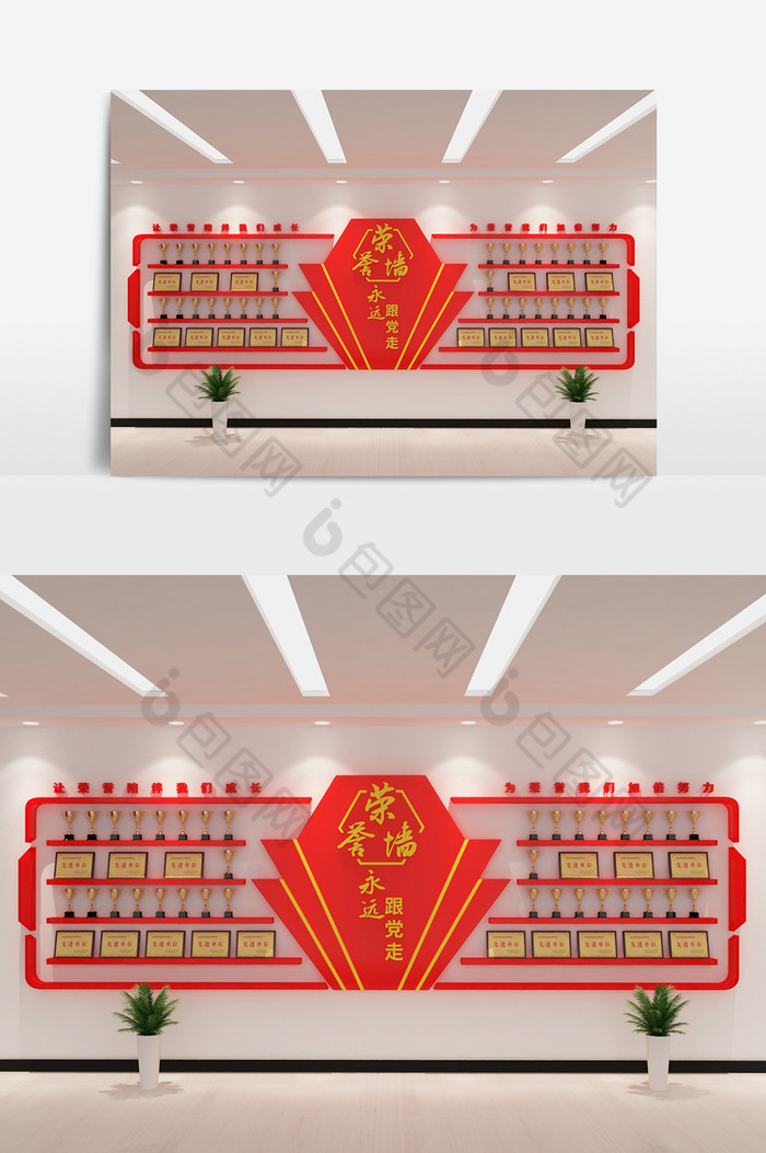 cdrmax党建文化教育荣誉墙3d模型图片图片