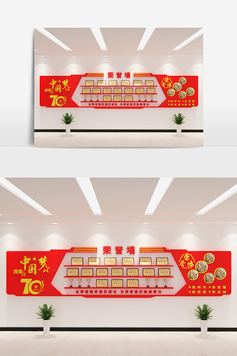 cdr+max国庆70华诞荣誉墙模型设计图片