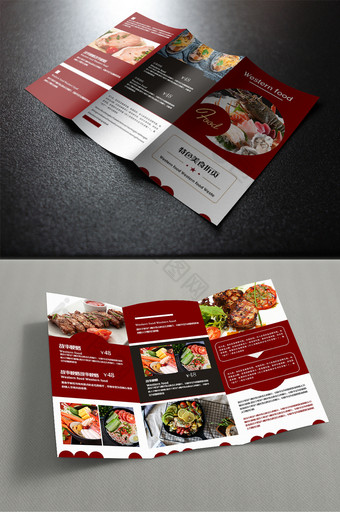 简洁大气餐厅菜单菜谱三折页设计模板图片