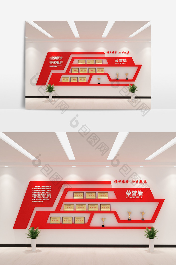 cdr+max简洁企业文化荣誉墙模型设计