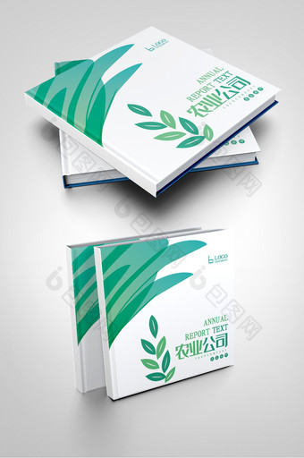 绿色清晰农业公司农产品画册封面图片