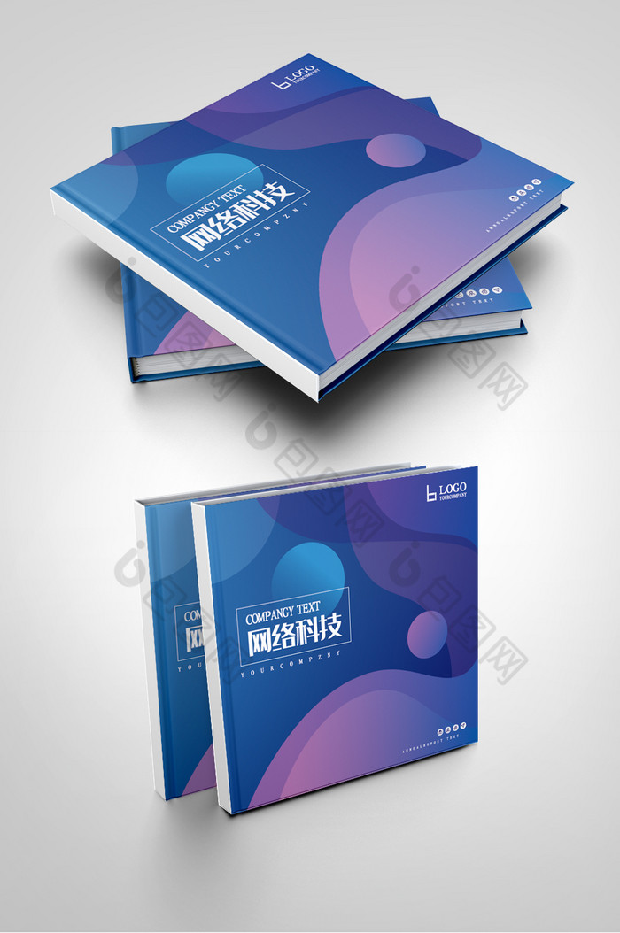 网络科技互联网产品手册画册封面图片图片