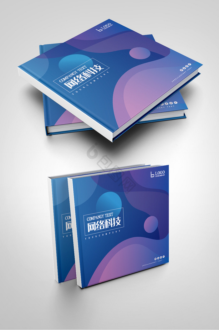 网络科技互联网产品手册画册封面图片