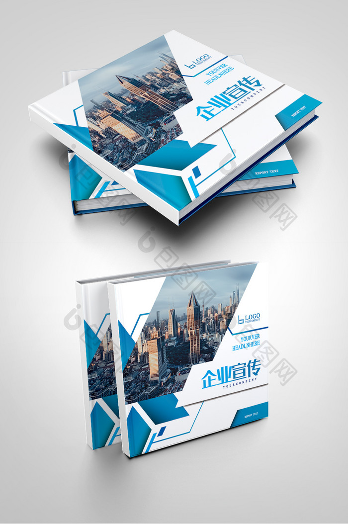 蓝色科技地产公司城市建筑工程画册封面