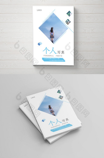 蓝色大气互联网公司网络科技会议画册封面图片