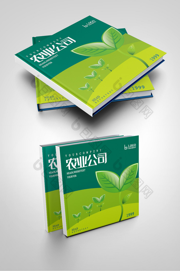 农业公司农产品农业技术画册封面图片图片