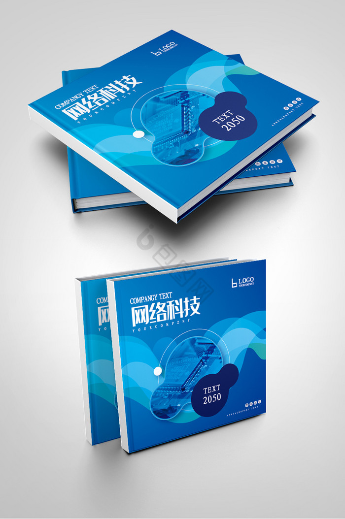 互联网公司电子科技产品画册封面图片