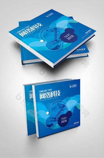 蓝色互联网公司电子科技产品画册封面图片