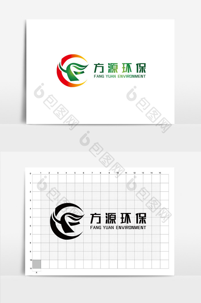 矢量渐变色环保企业vi标志logo