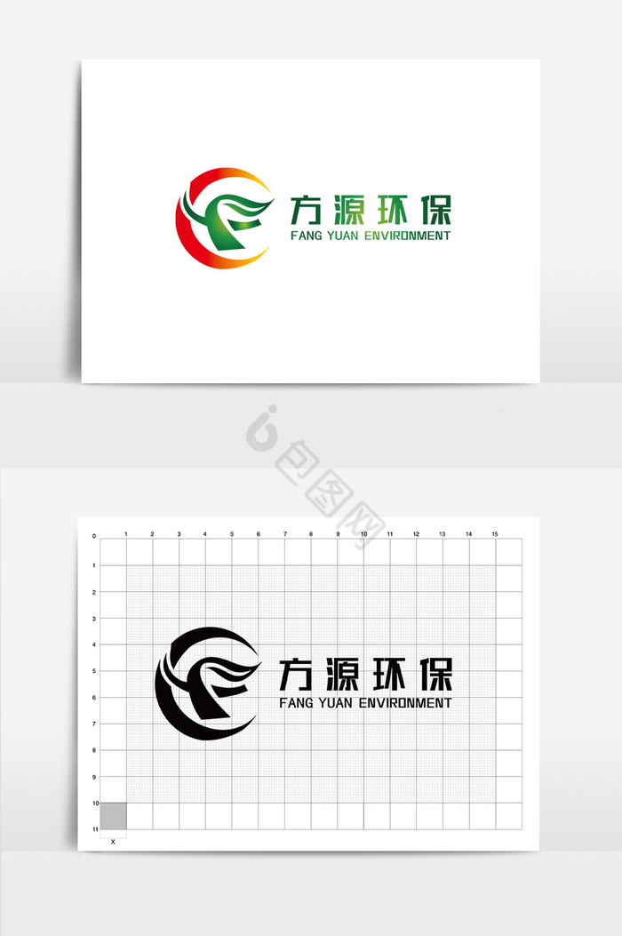 色环保企业vi标志logo图片