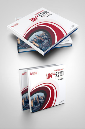 红色大气地产公司城市建筑工程画册封面