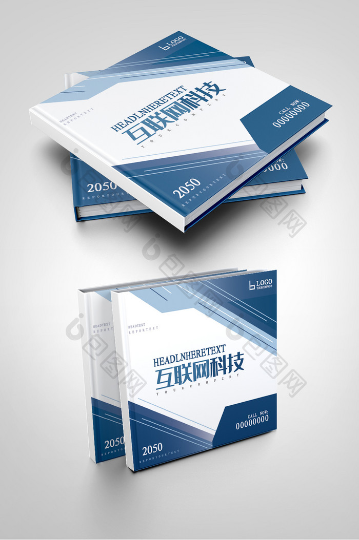 蓝色大气互联网公司电子科技网络画册封面