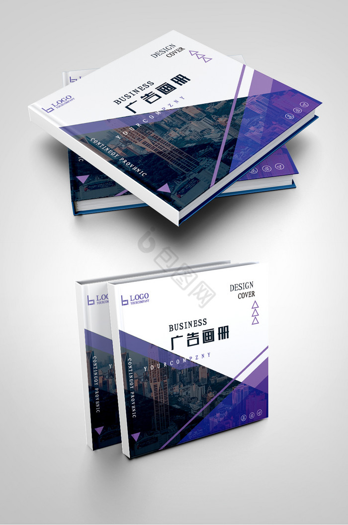 广告工作室传媒企业招商画册封面