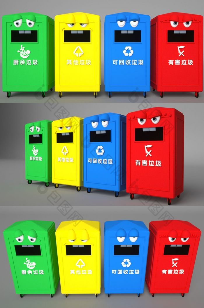 可爱环保垃圾分类垃圾桶