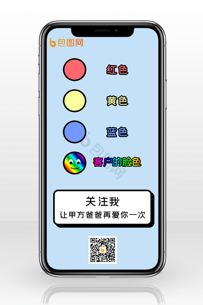 甲方爸爸图片-甲方爸爸素材免费下载-包图网