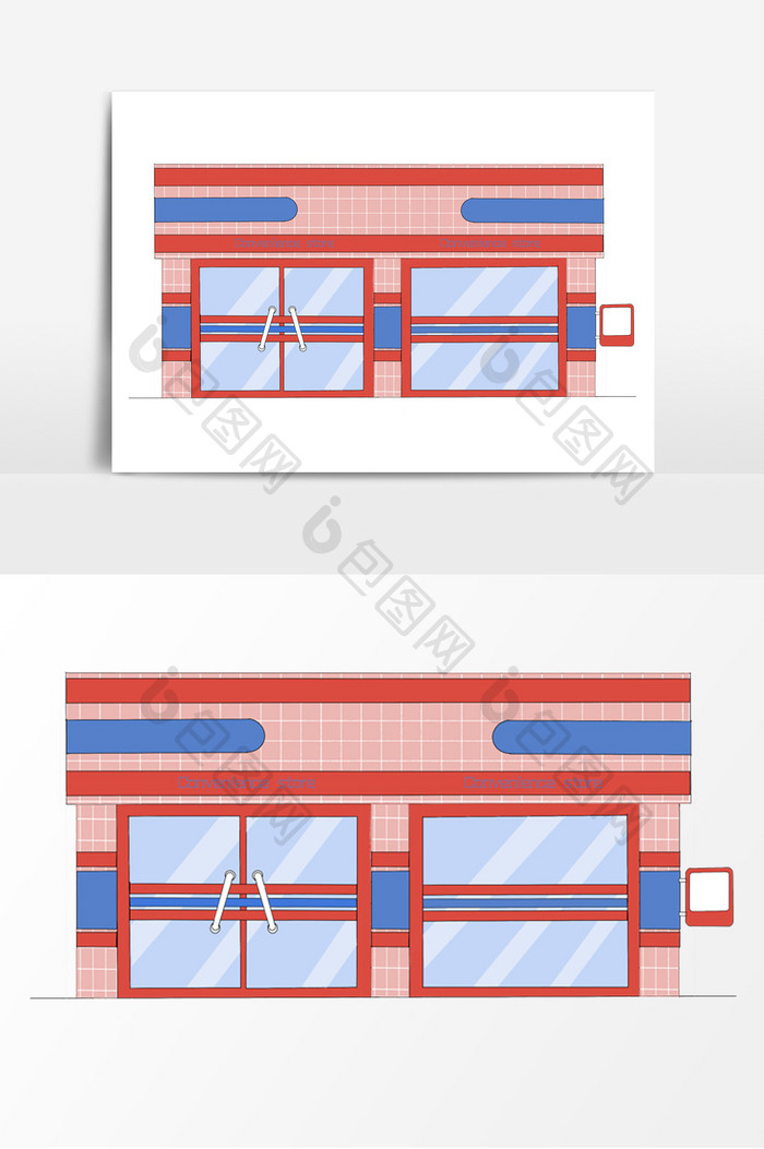 彩色手绘便利店元素