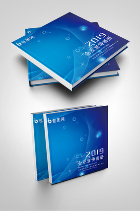 蓝色科技泡沫金融宣传册封面
