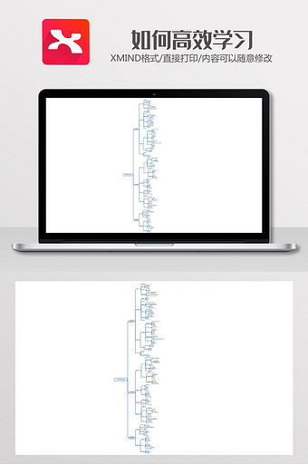 如何高效学习思维导图xmind模板图片