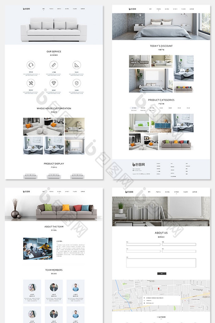 简约大气时尚家居官网全套网页模板 