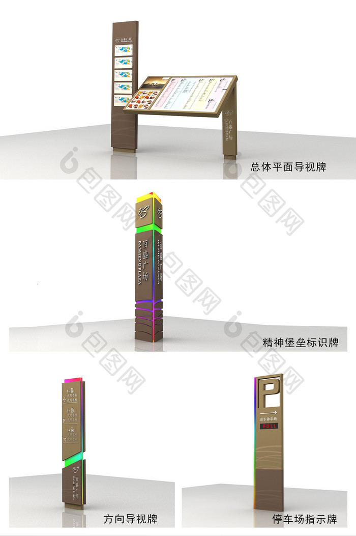 MAX CDR商业场景导视全套