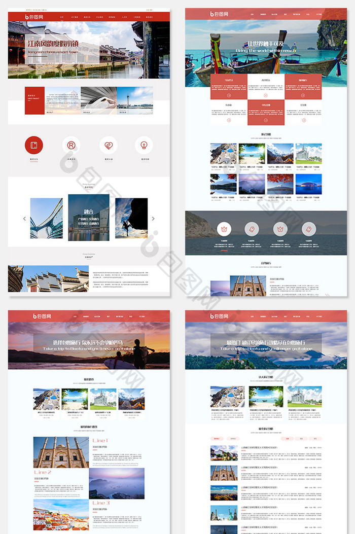 红色热情简约旅行旅游官网全套网页模板 