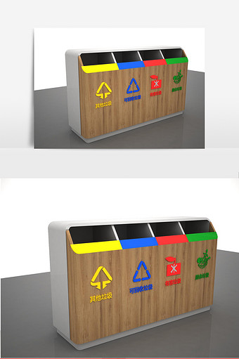 小区垃圾分类桶3d模型图片