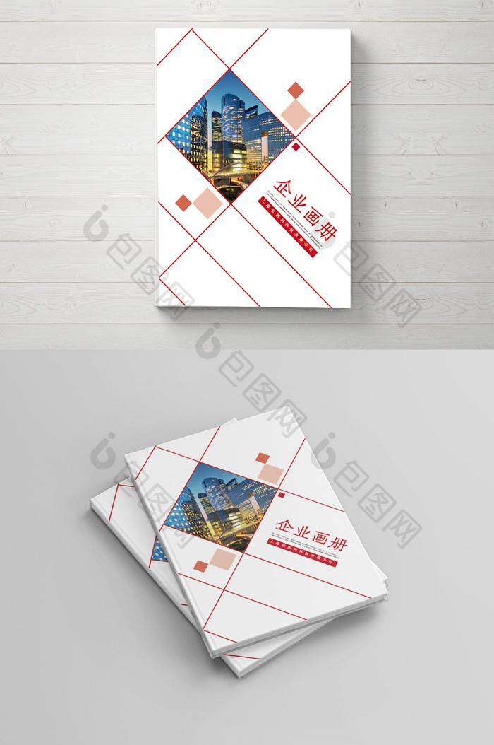 红色几何企业画册封面设计