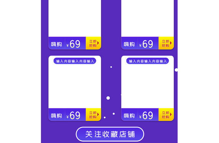 蓝紫色手绘风化妆品品牌日电商首页海报模板