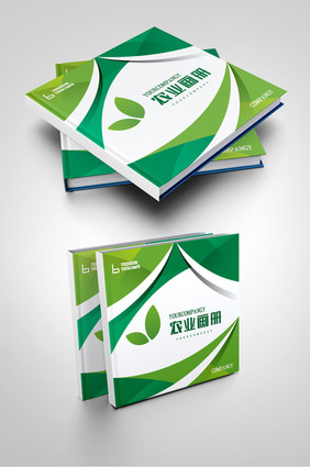 绿色时尚农产品农业公司环保产品画册封面