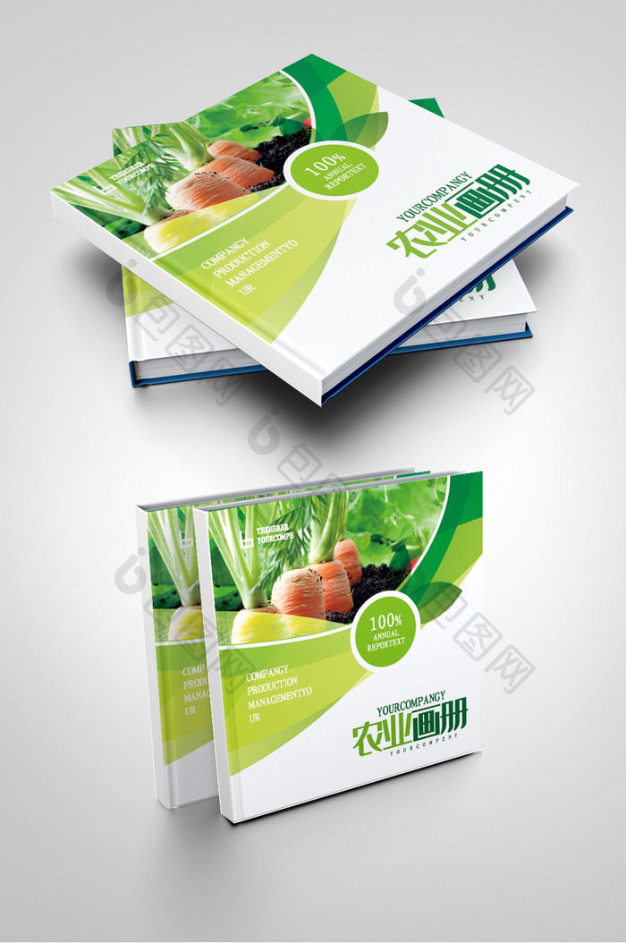 绿色时尚农业公司农产品有机食品画册封面