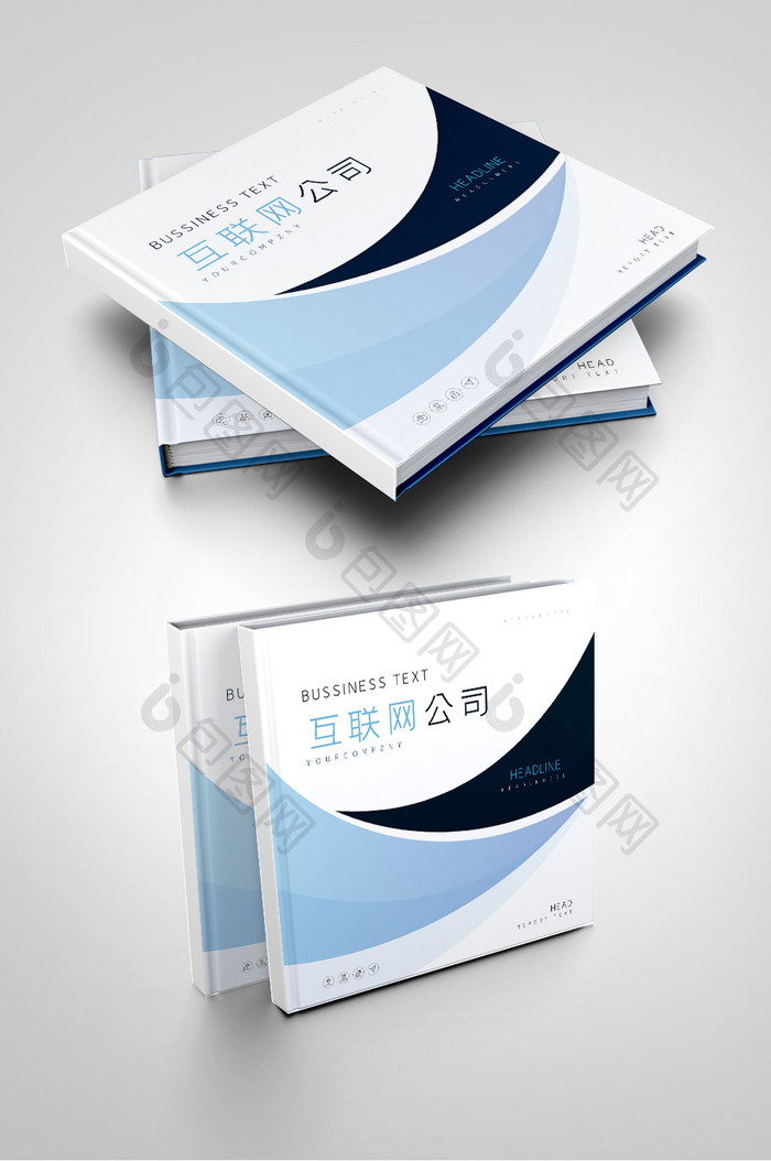 蓝色清新互联网公司网络科技产品画册封面