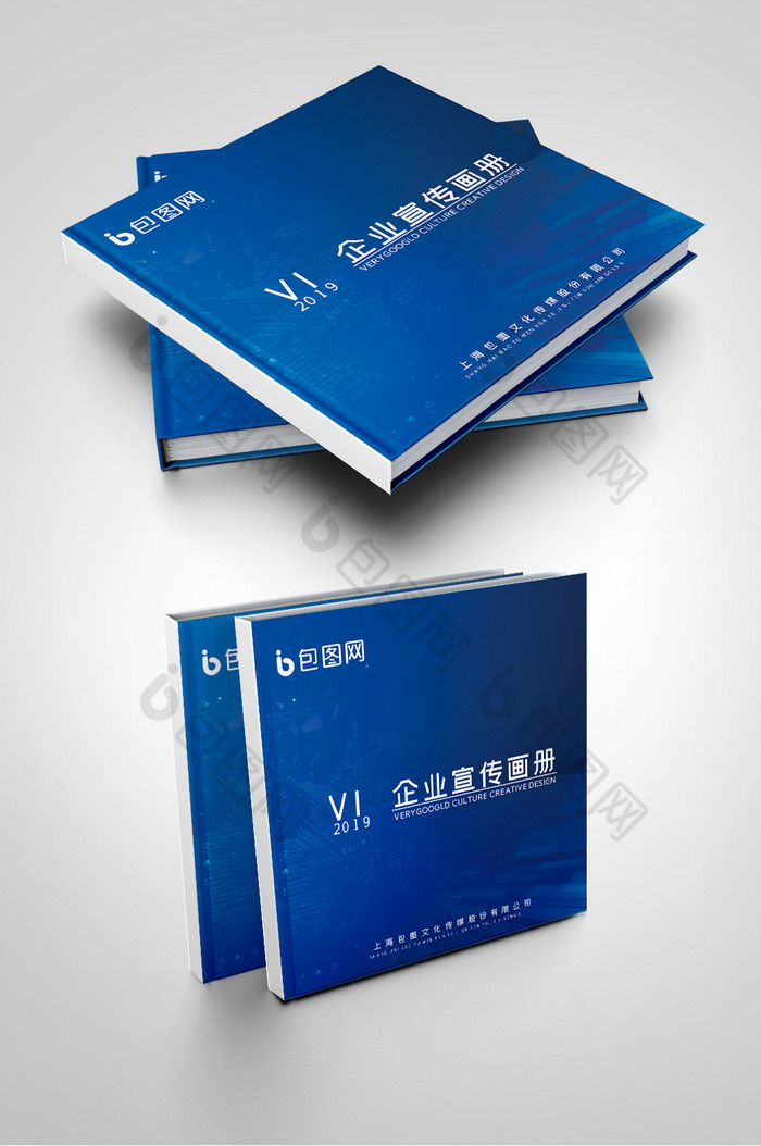 科技未来感产品画册封面图片图片
