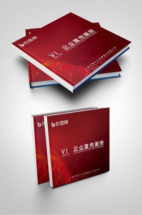 红色商务科技未来感金融行业画册封面