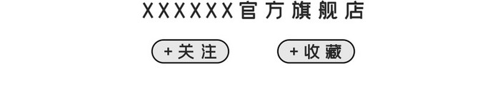 夏日清凉优雅女装白色清新连衣裙详情模板