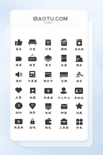 长尾单色深灰互联网常用图标iconUI图片